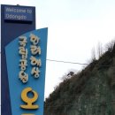 여수공원(관리사무소 옆) 네이버블로그
