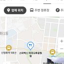 스타벅스 마곡나루공원점 이미지