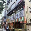세븐일레븐 당산역본점 | 당산역 막창 맛집 팔팔솔막창 당산본점 후기(한강데이트코스 추천)
