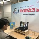 이천인력 이미지