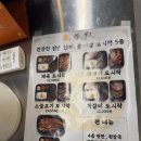 봉이밥 한티점 이미지