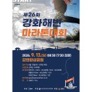 [훈련 보고] 26년 7월 9일(목) 400m인터벌-＞우중 가속주 이미지