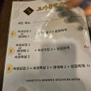 고기를탐하다 | 경북대맛집 산격동 복현동 구워주는 고기집 고기를탐하다 솔직후기