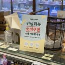 뚜레쥬르죽곡점 네이버블로그