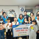 수안보농업협동조합 이미지