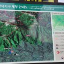 주왕산 탐방로 주차장 이미지