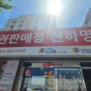 부일카서비스 이미지