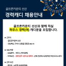 강동로2-5 이미지