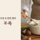 본죽 수락산역점 이미지