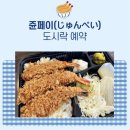친절한푸른약국 | 준페이 예약에 마유크림까지! 홋카이도 삿포로 여행 비에이 후라노 소소버스투어 추천 및 쇼핑 꿀팁