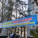가림초등학교 | [광명]하안 8단지 주공 아파트!