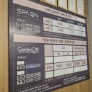 가든온천 | 강원도 양양 더앤리조트 야외 온천 가든온 디럭스 더블룸 솔직 후기