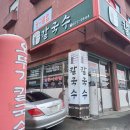 오뚜기칼국수 이미지