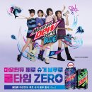 마운틴광고기획
