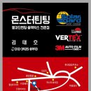 팽성남산길 | 팽성/둔포 블랙박스 K8, K7 블랙박스 교체 (파인뷰/아이나비 최신형)