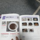 (온라인)양식조리기능사 | 양식조리기능사 독학 후기