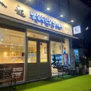 빵장수단팥빵부산범일점 이미지