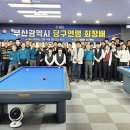 어울림당구클럽 - 영광군 중앙로5길 6-1 | 어울림당구클럽