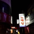 종로한방의료기 이미지