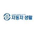 현진자동차정비 - 창원시 의창구 가술길1번길 31 | 현진자동차정비