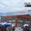 수산시장 이미지