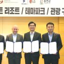 홍천관광호텔