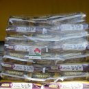 (주)해원 이미지