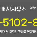 엄경애공인중개사사무소 네이버블로그