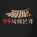 주식회사 컴퍼니이유 네이버블로그
