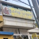 마이퍼주는집 이미지