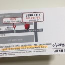 조은헤어크리닉미용실 이미지