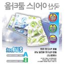 아이스쿨24 이미지