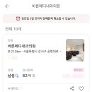 강서바른내과의원 이미지