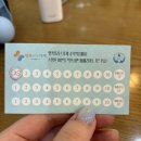 뜰 원두가게 이미지