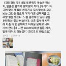 영춘의원 이미지