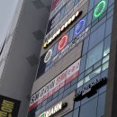 24시 구슬당구장 이미지