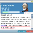 현상수배 이미지