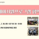 늘봄보라매SK뷰어린이집