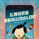 용강초교 이미지