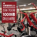 투엘골프존 이미지