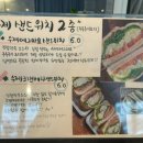 정카페 - 담양군 메타프로방스1길 17 | 정카페