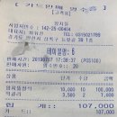 대야미역 2번 출구(대야미역) Daum카페
