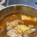 최가네 동태탕