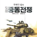도해 이미지