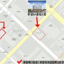 주안유통 이미지