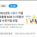 주식회사 티앤씨랩 네이버블로그