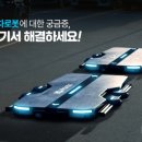 스마트오토 이미지