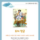 무씨 이미지