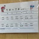 도화연세소아과 이미지