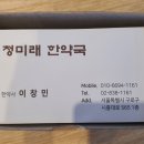 정한약국 이미지